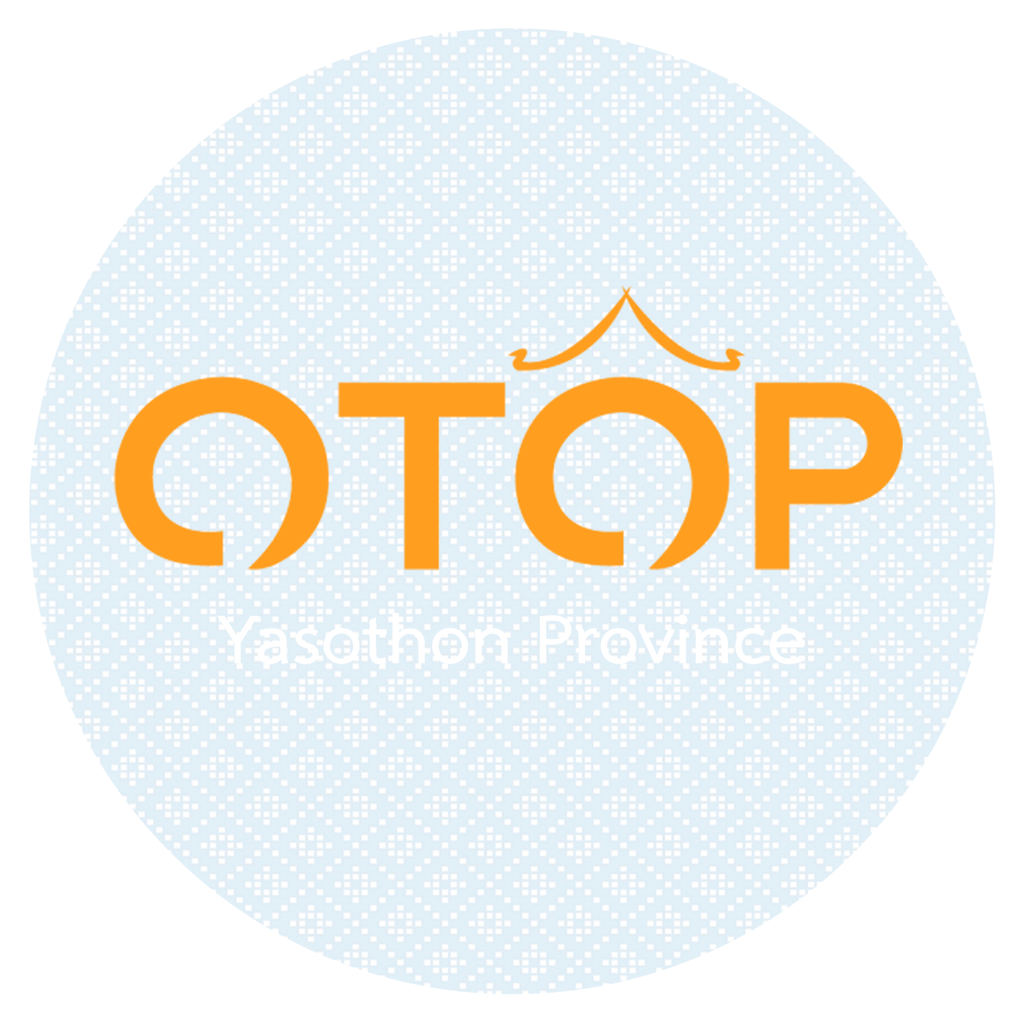 ของฝากยโสธร